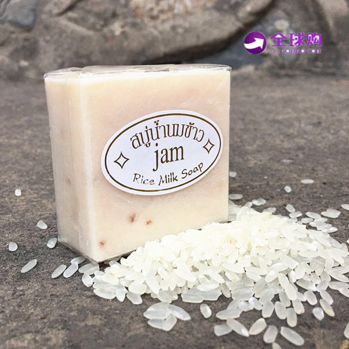 Rice Soap, Fragrant Rice Handmade Soap