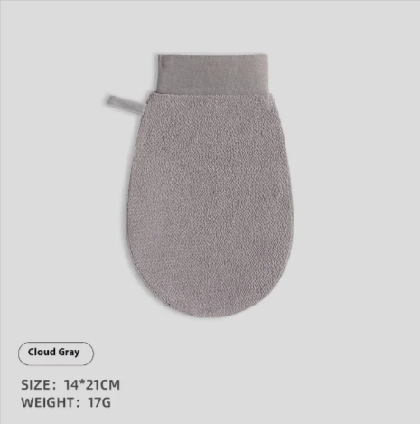 Textured Exfoliating Bath Cloth