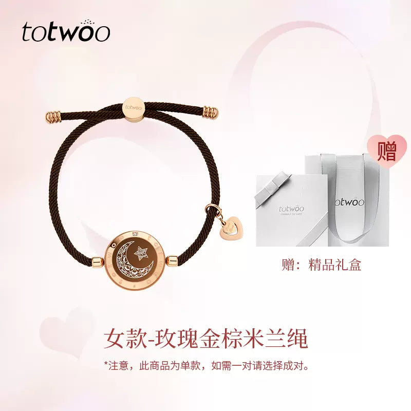 Totwooカップル用スマートブレスレット（フラッシュ＆振動機能付き）