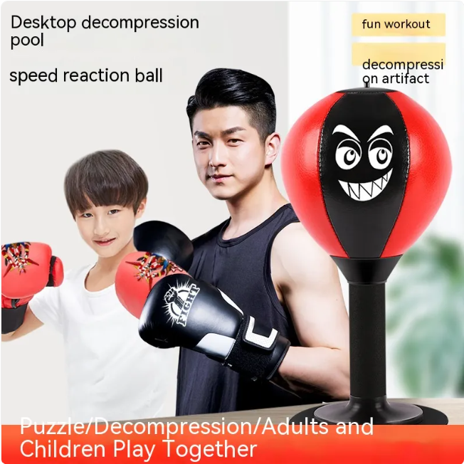 パンチパル デスクトップ スピードボール