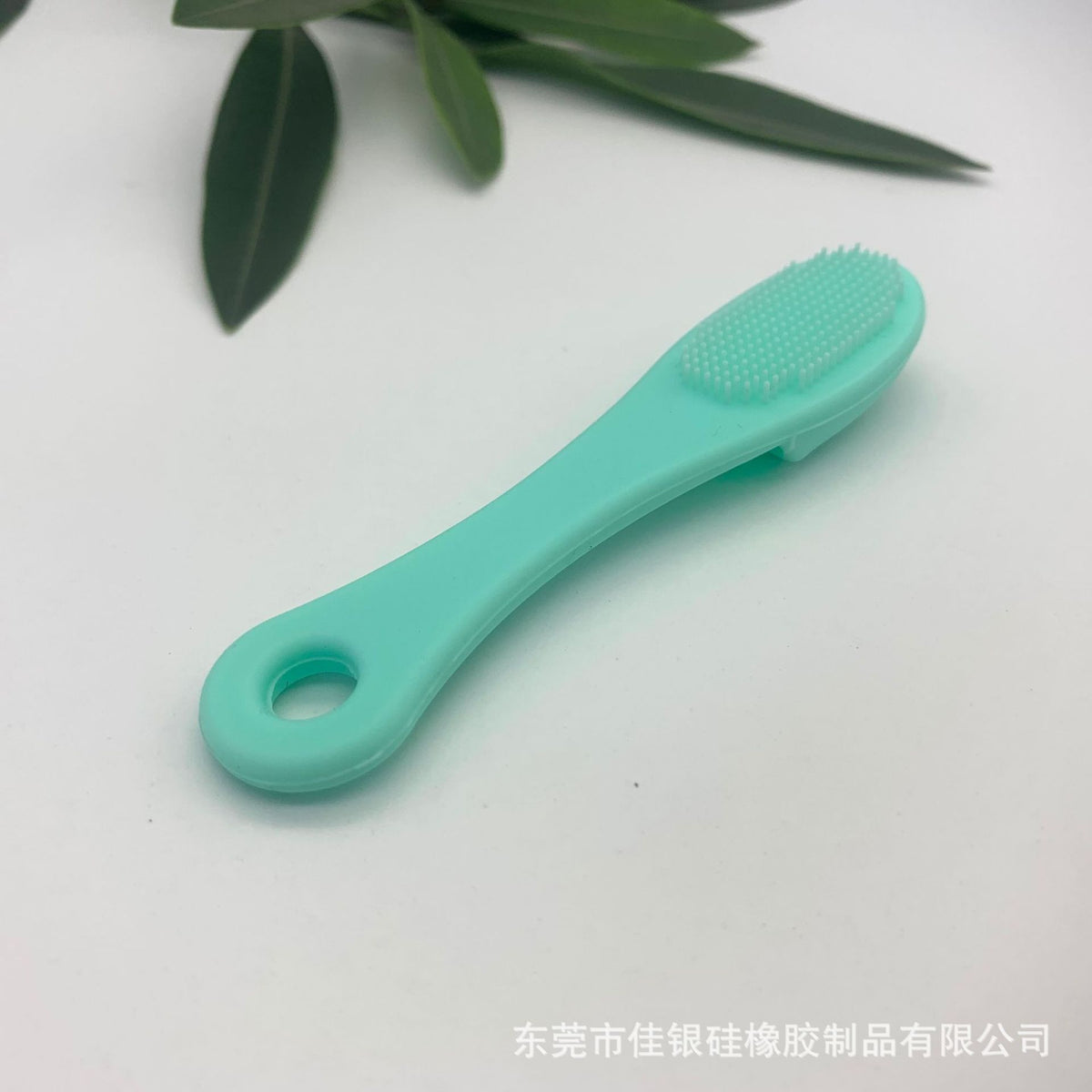 Small Facial Cleansing Brush