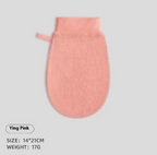 Textured Exfoliating Bath Cloth