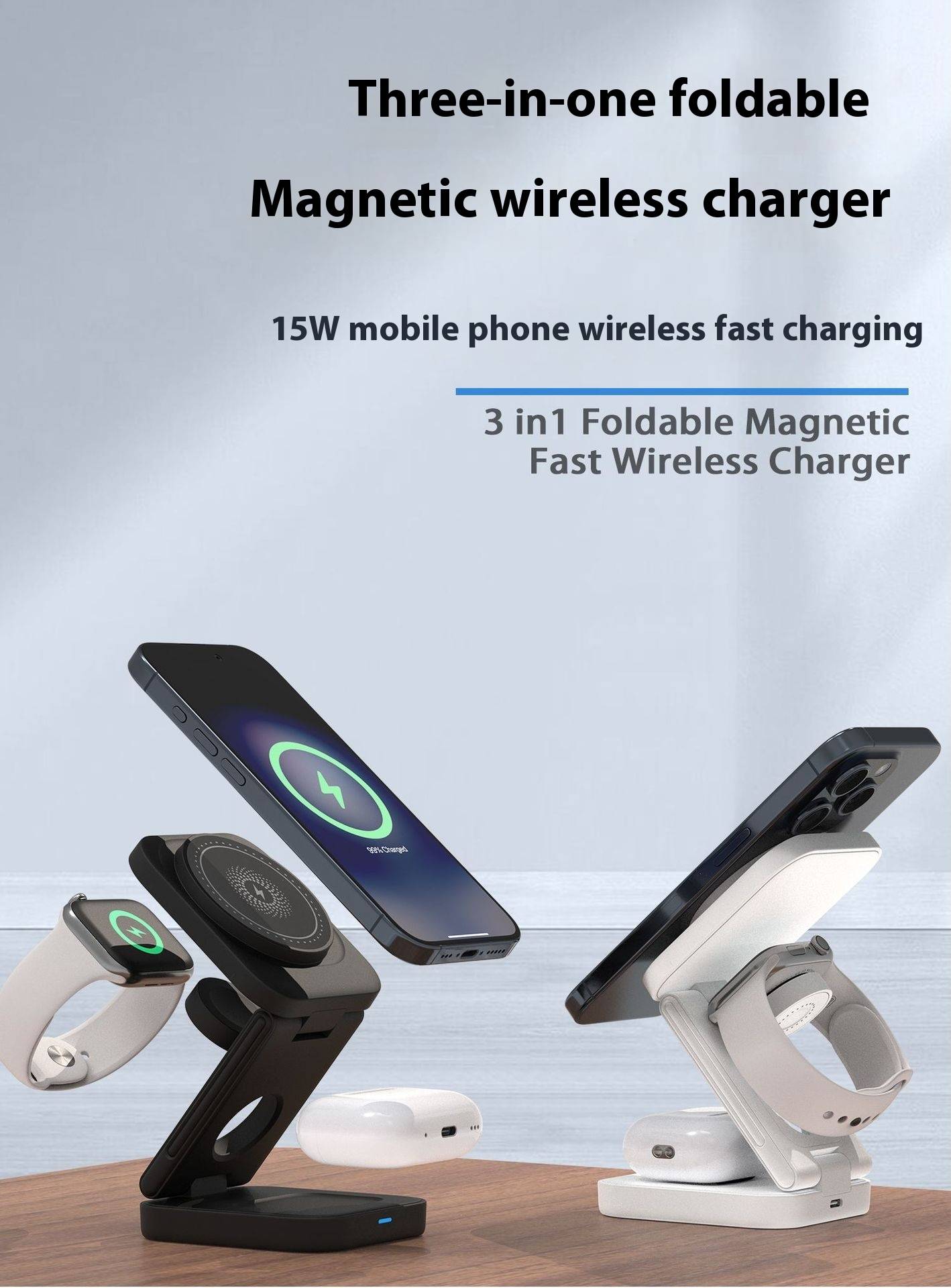 3-in-1 折りたたみ式ワイヤレス充電器