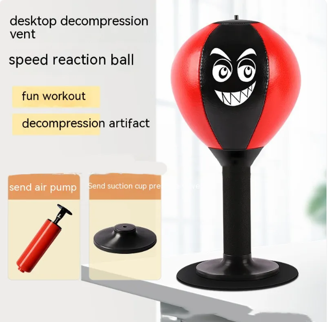パンチパル デスクトップ スピードボール